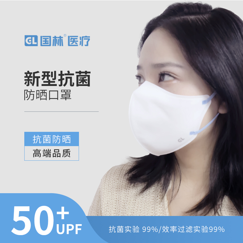 新型納米防護口罩