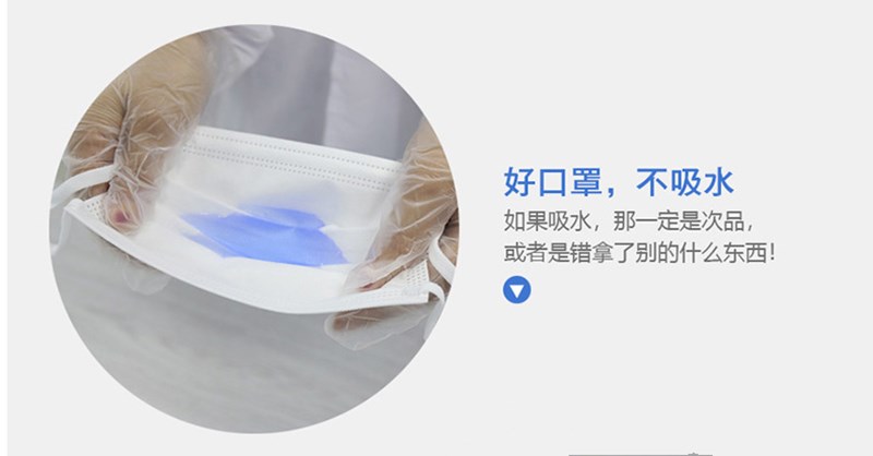 國林醫(yī)療：你購買的口罩合格嗎？